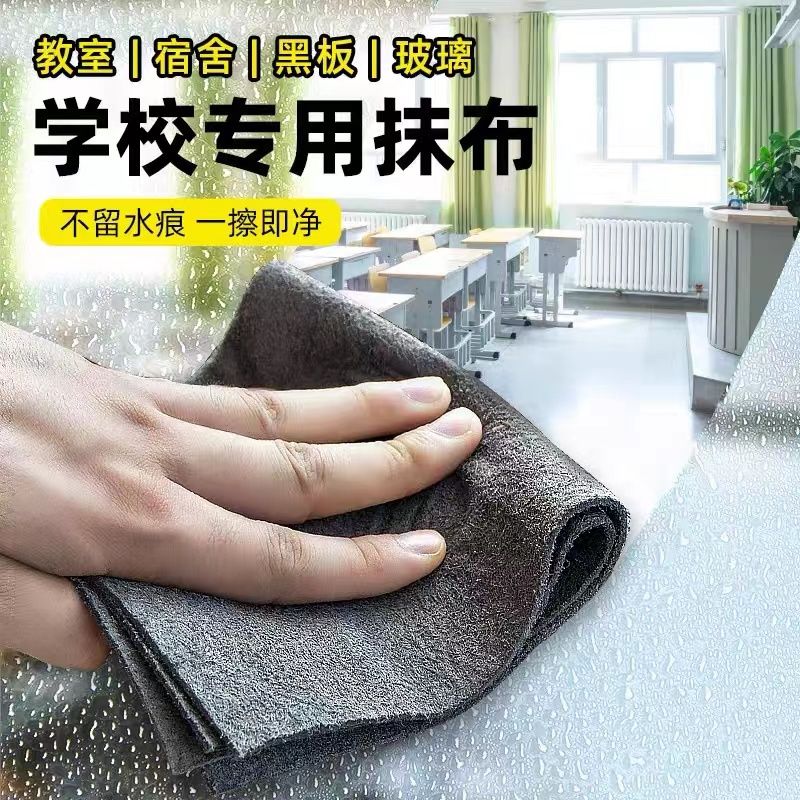 魔力布擦玻璃不留痕擦玻璃无水印