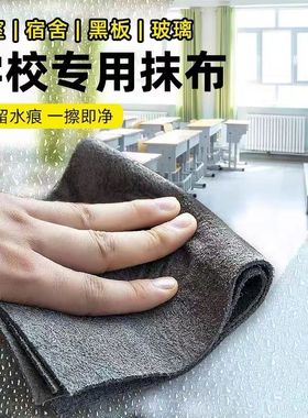 魔力布擦玻璃布不留痕专用无水印擦镜子神器抹布灰色平板巾玻璃巾