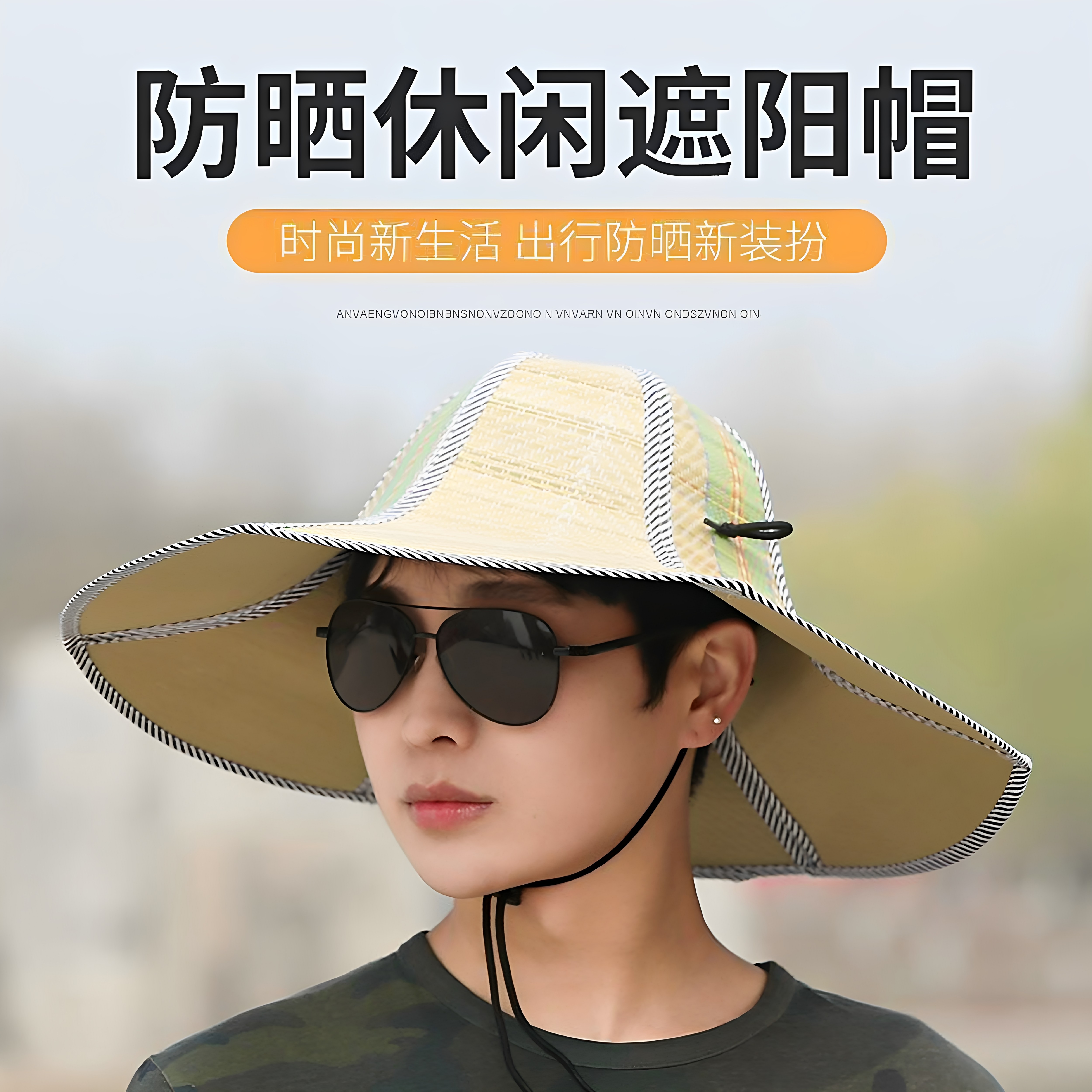 可折叠两用草帽扇子遮阳钓鱼防晒