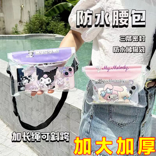超大容量卡通手机防水腰包充电宝可爱透明通用挎包游泳漂流收纳袋