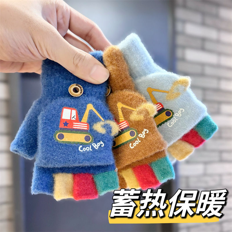 儿童手套写字可翻盖保暖加厚男童