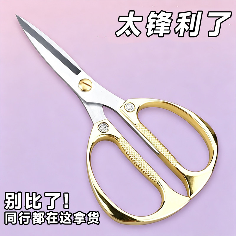多功能厨房剪刀锋利耐用轻松省力