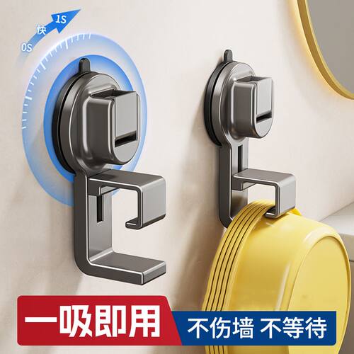 浴室免打孔吸盘脸盆收纳架家用