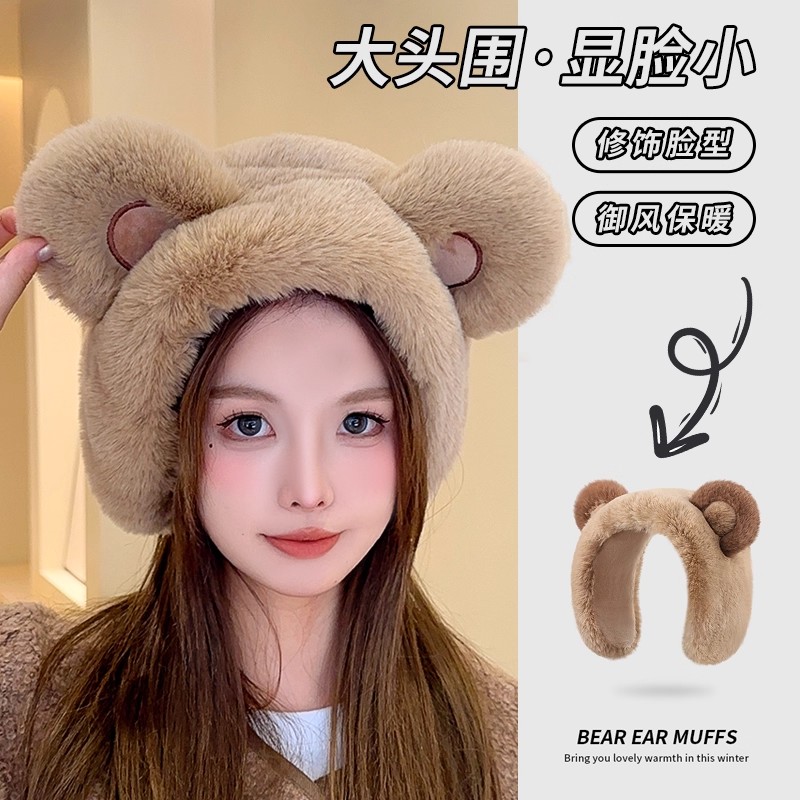 卡通小熊保暖耳罩女冬季可爱防寒