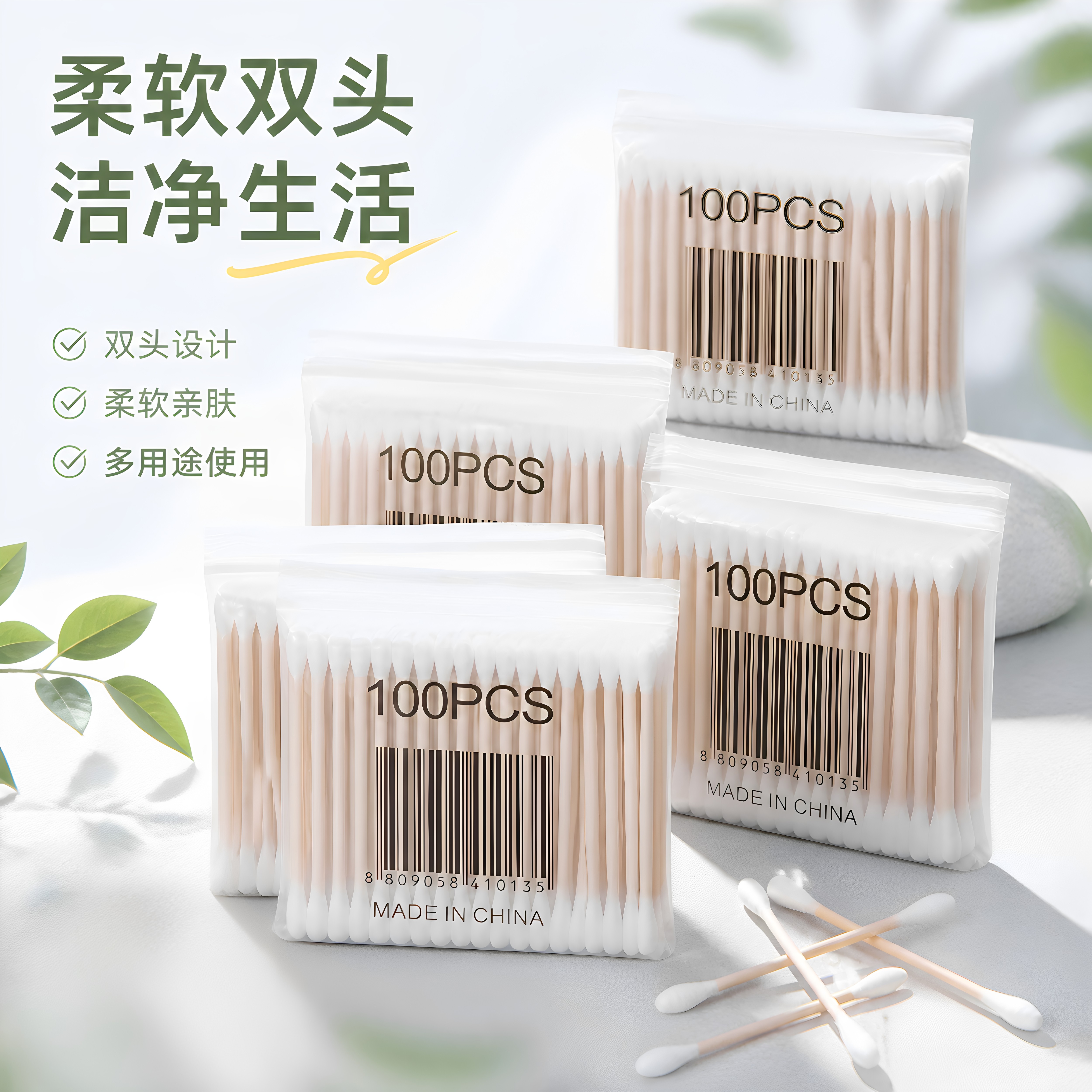 双头袋装一次性棉签2000支卸妆