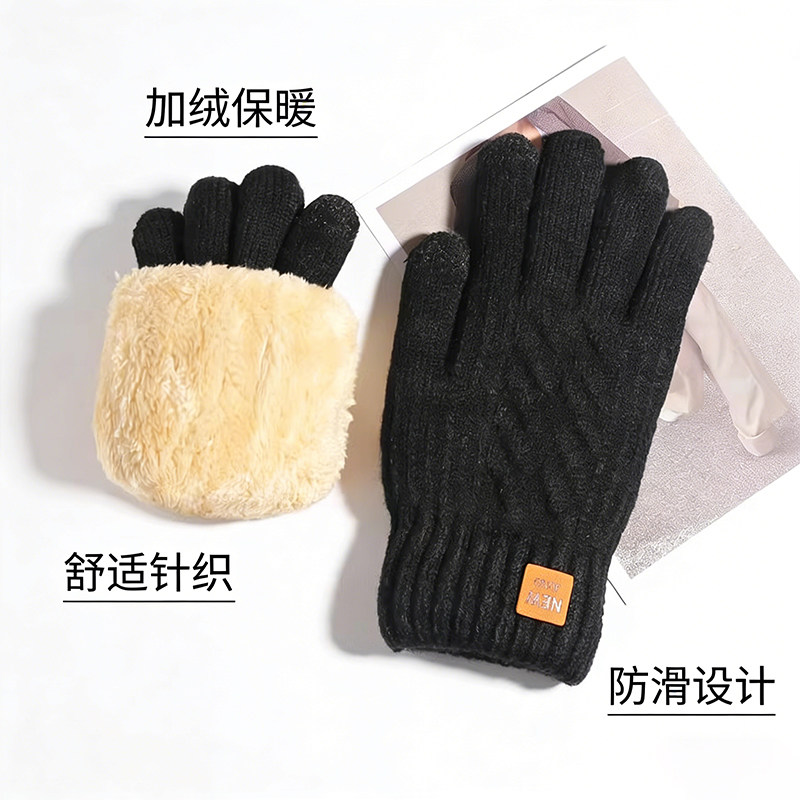 电动车触屏加绒加厚双层保暖手套