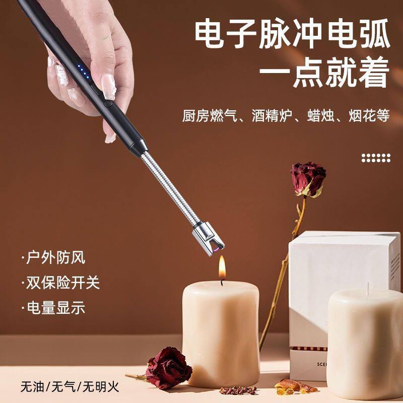 煤气灶脉冲点火器电子枪燃气灶打火机长手柄防风耐用商用充电安全
