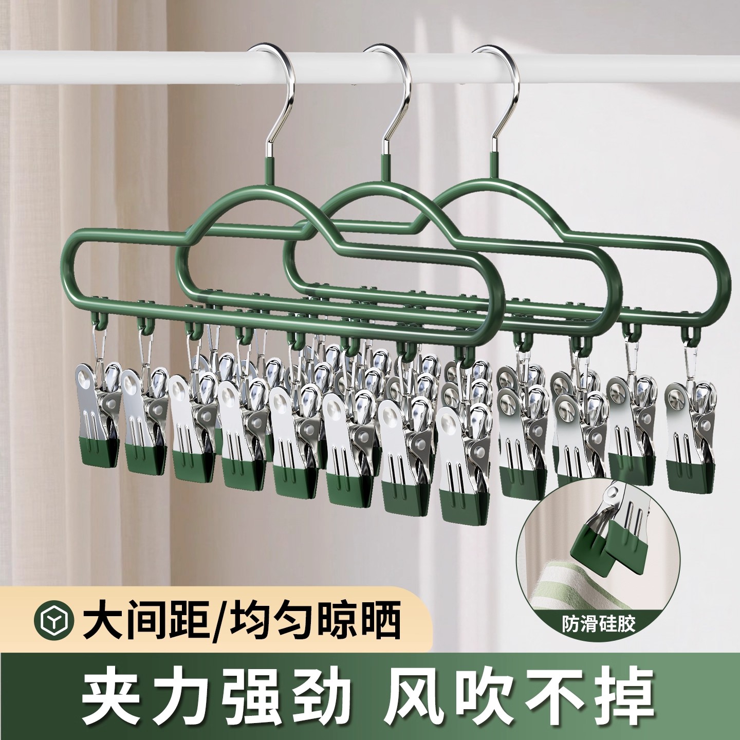 袜子晾晒架多功能凉挂晒内裤专用