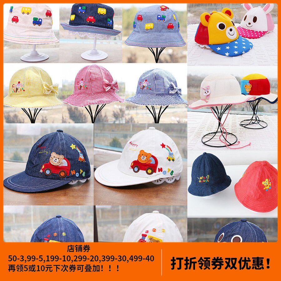 小学生帽子男价格 小学生帽子男图片 星期三