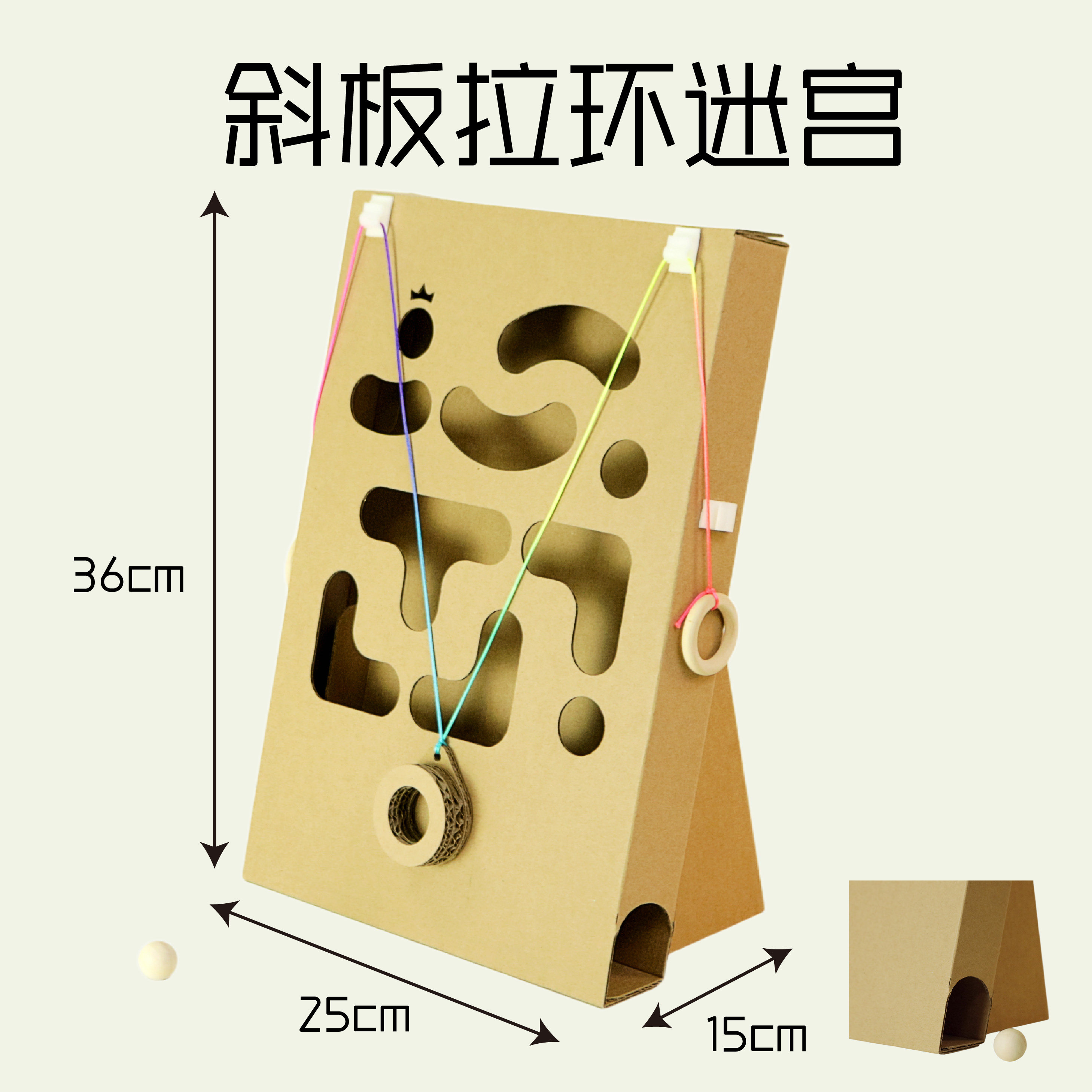 儿童亲子卡通头套手工半成品