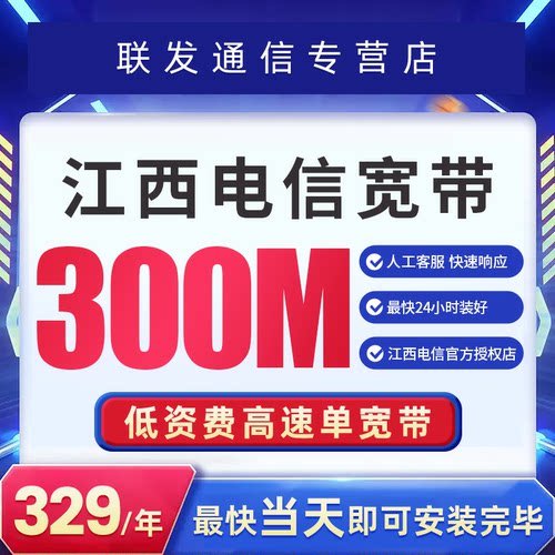 足不出户，快速安装