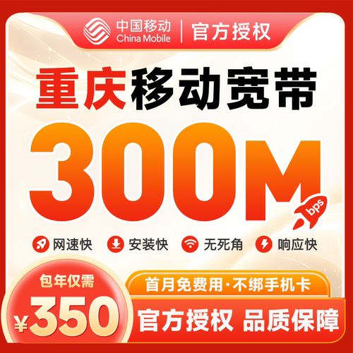 足不出户，最快当天即可安装