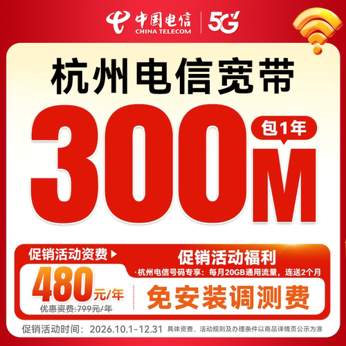 足不出户快速安装