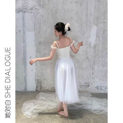 她对白SHE DIALOGUE芭蕾舞蹈裙女长裙弹力网纱裙半身长裙黑白纱裙