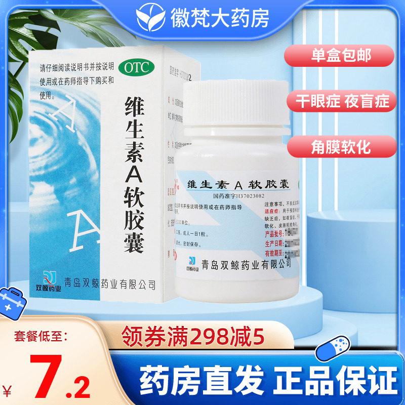 鸡皮肤维生素a软膏(维生素a软膏治疗鸡皮肤)