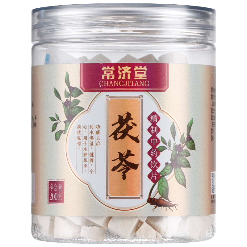 常济堂茯苓 200g