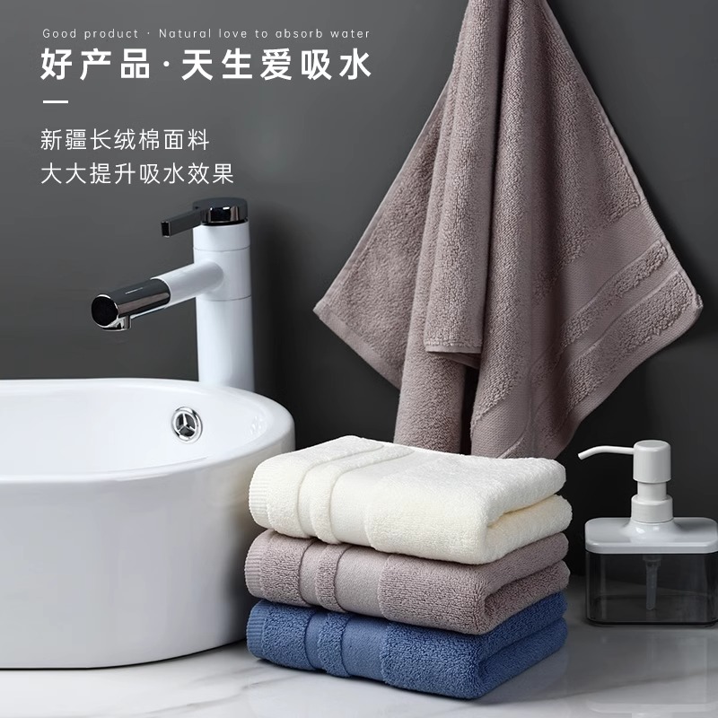 10条装洁丽雅毛巾纯棉洗脸批发家用男女柔软吸水全棉大毛巾新疆棉