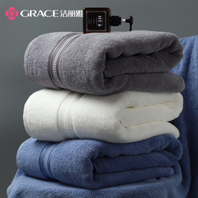 洁丽雅酒店浴巾纯棉家用男女柔软吸水速干加大加厚全棉情侣大裹巾