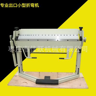 小型手动折弯机PBB1270欧洲款长度1270厚度2盒子折弯机出口机厂家