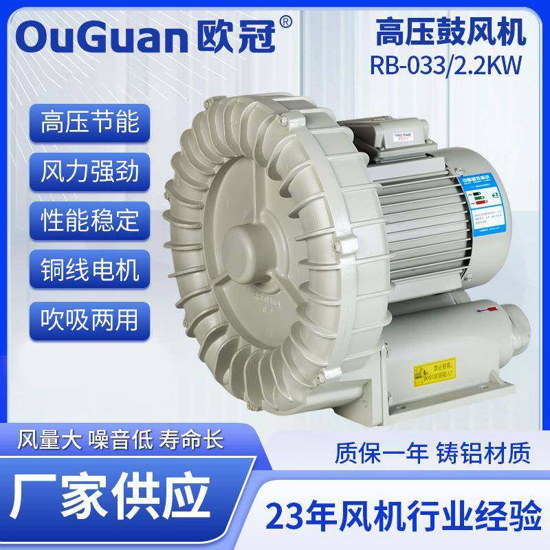 吹吸两用管道风机输送循环热风机环形高压鼓风机,五金/工具,风机/鼓风机/通风机,淘宝优惠券,粉丝福利购,淘宝优惠卷