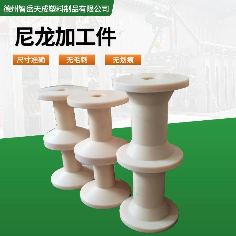 尼龙块加工件耐磨尼龙垫块尼龙异形件pa6来图纸加工耐高温尼龙件,橡塑材料及制品,其他橡胶制品,淘宝优惠券,粉丝福利购,淘宝优惠卷