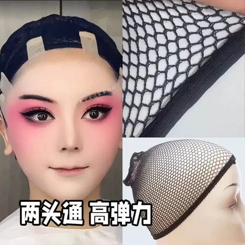 戏曲古装COS假发压发帽隐形透气