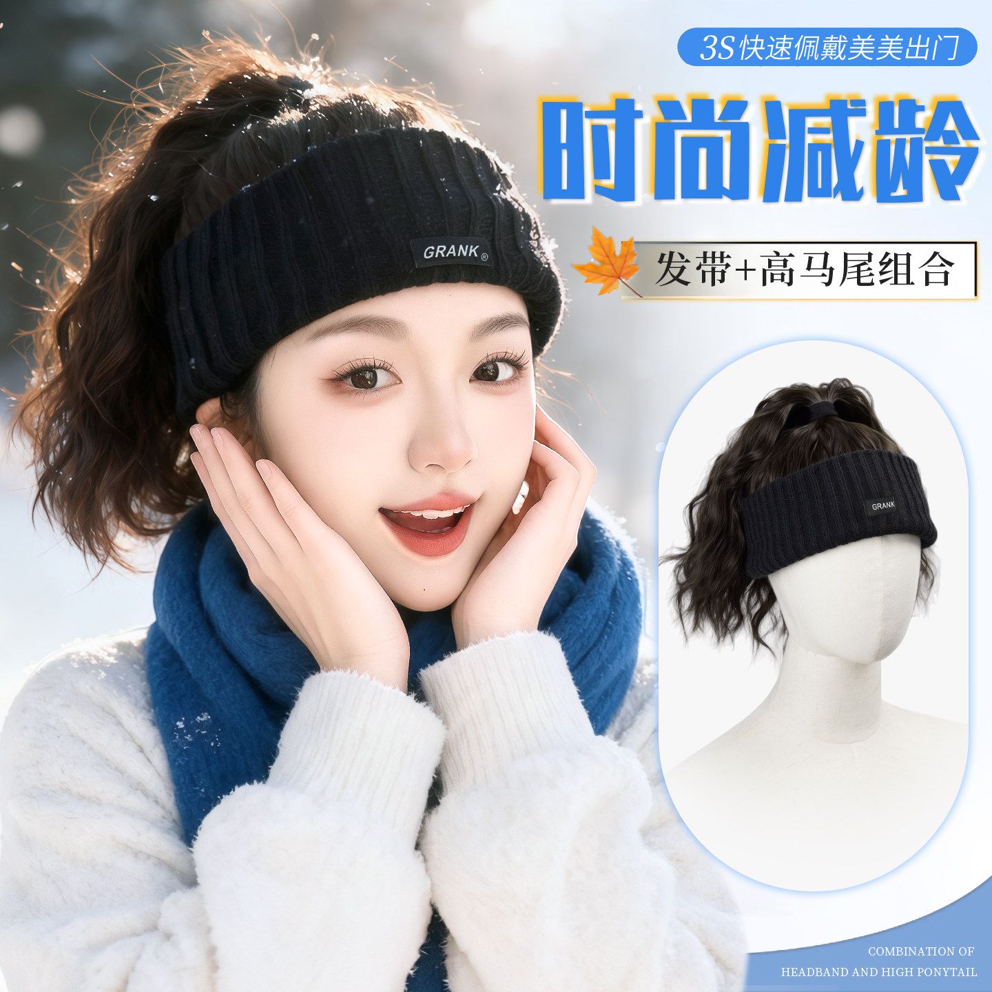 新款帽子假发一体女时尚字母针织空顶帽短卷发玉米须高马尾假发帽,美发护发/假发,日常整顶假发,淘宝优惠券,粉丝福利购,淘宝优惠卷