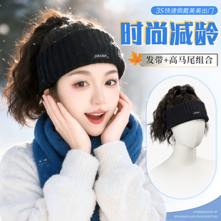 新款帽子假发一体女时尚字母针织空顶帽短卷发玉米须高马尾假发帽