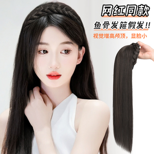 帽子假发一体网红鱼骨辫发箍长直发全头套时尚百搭麻花辫子半头套