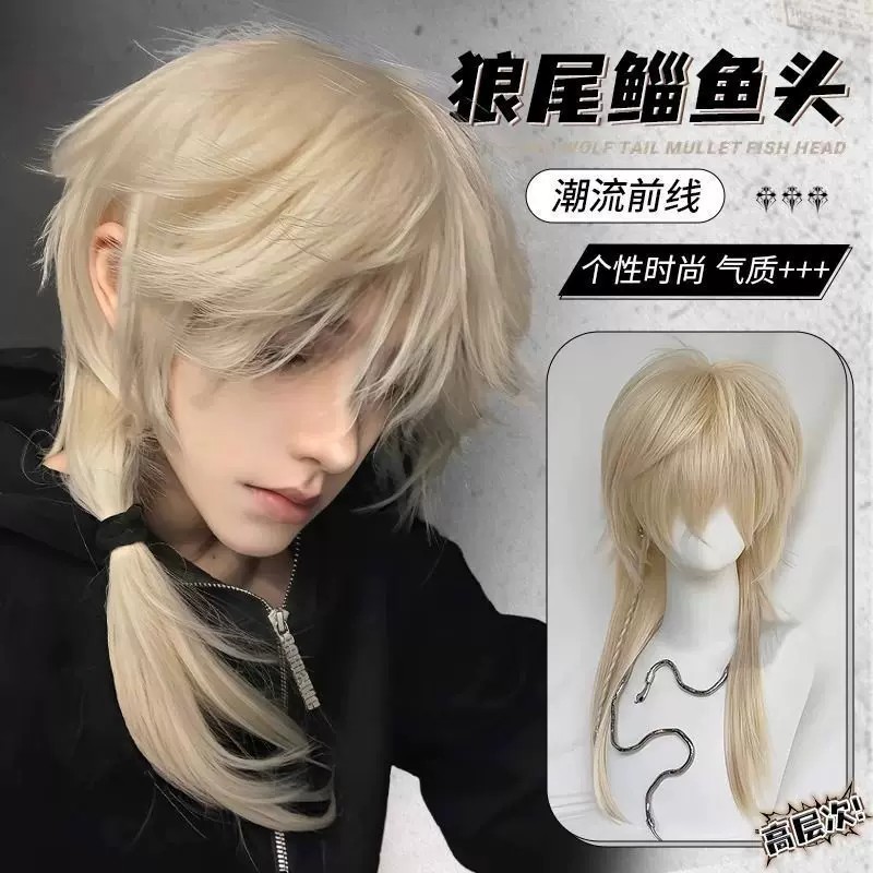 假发白金狼尾鲻鱼头中长款全头套