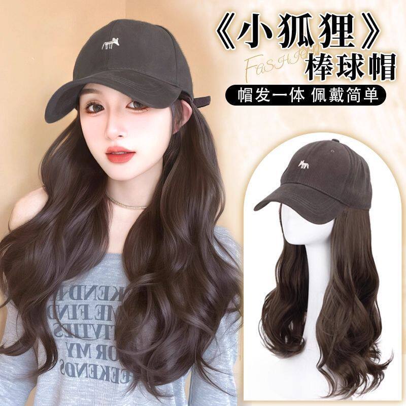 小狐狸棒球帽子带假头发全头套