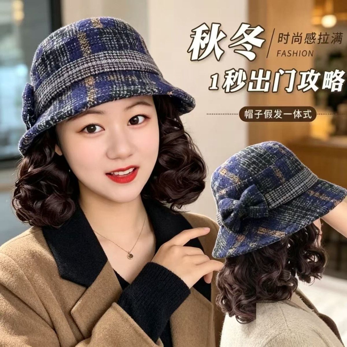2026秋冬新帽子假发一体女短卷发