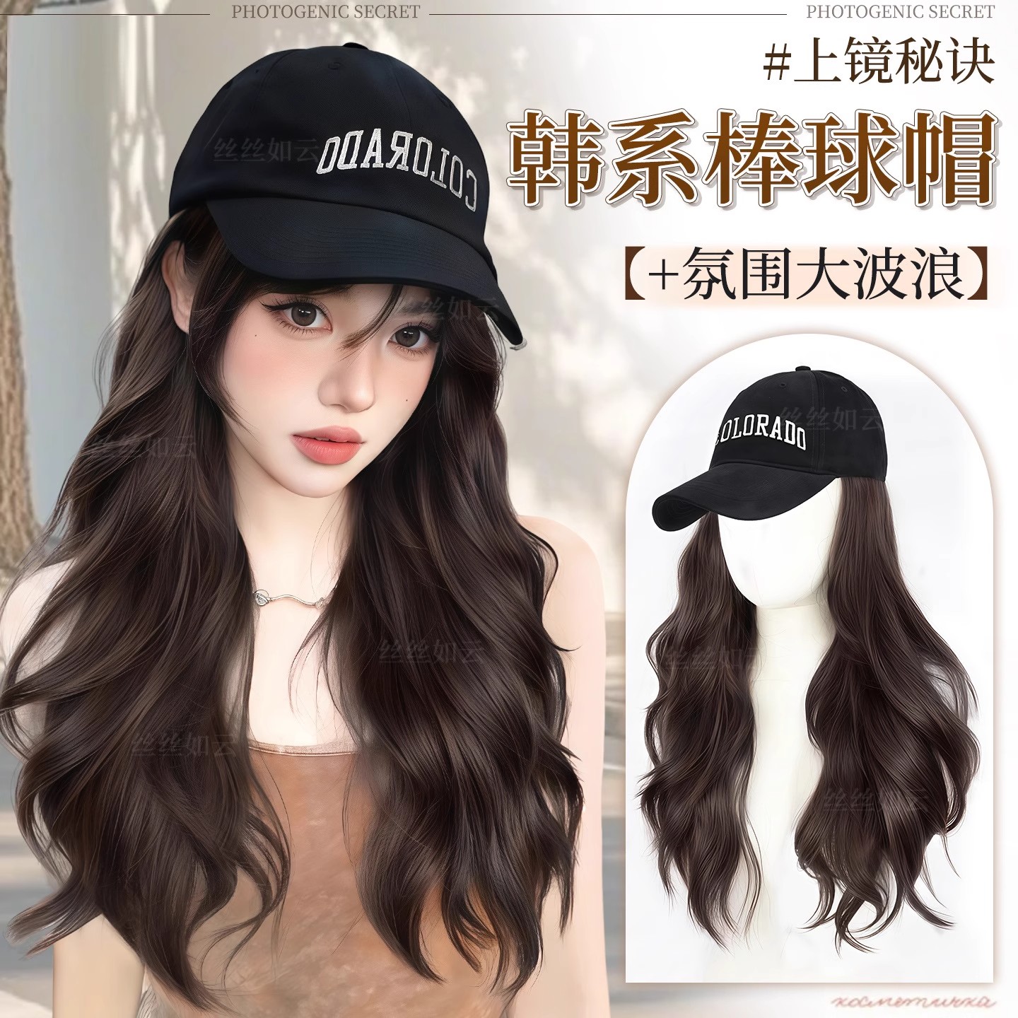 假发帽子一体女2025秋冬新款全头套大波浪增发量减龄棒球帽假发帽