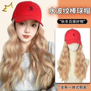 帽子假发一体时尚潮色棒球帽蛋蛋卷长卷发网红辣妹同款金发假发帽
