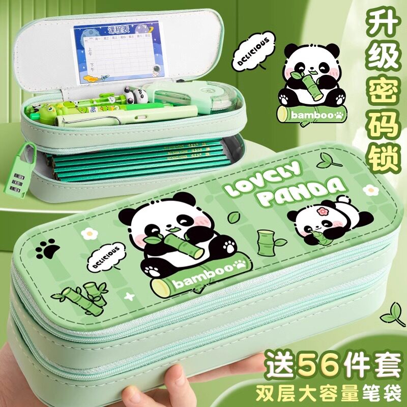 2026新款双层熊猫笔袋文具盒男孩铅笔盒简约大容量男童文具袋小学