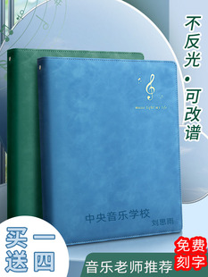A4乐谱夹展开式谱夹黑色钢琴专用谱夹收纳册声乐五线谱吉他鼓谱夹