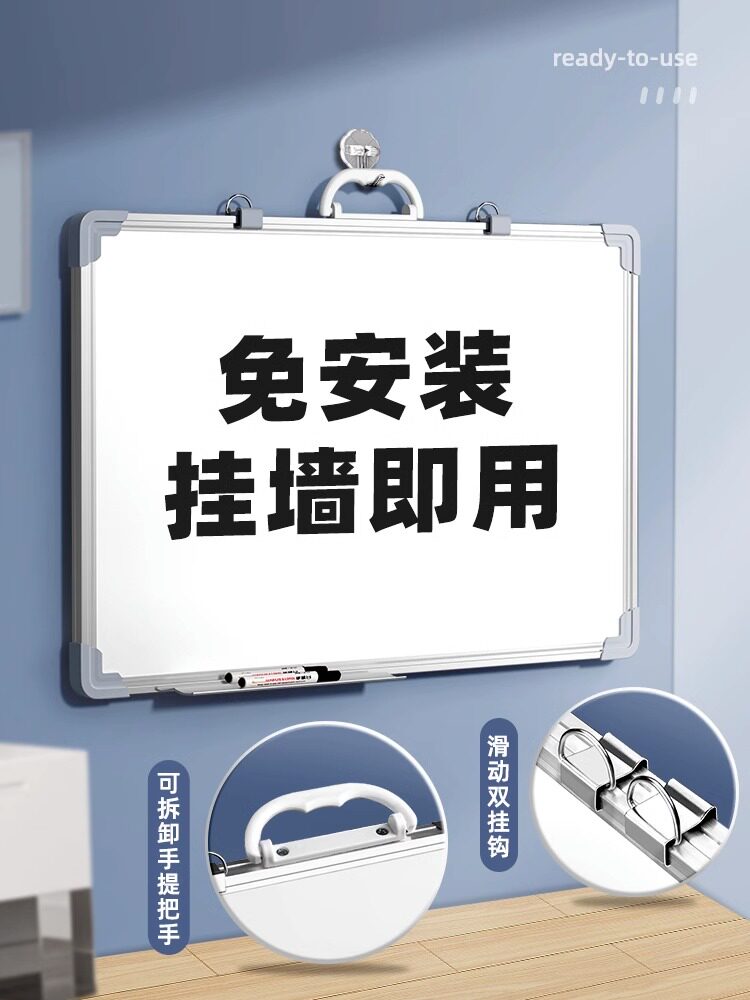 黑板儿童家用教学可擦水性笔小黑板办公用小白板白班写字板易擦可