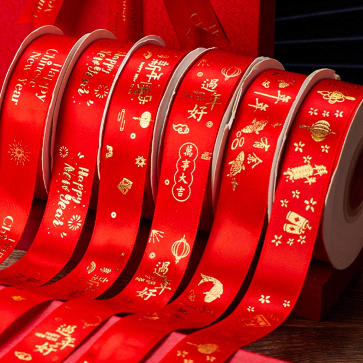 烫金丝带礼物带2025新年蛋糕装饰