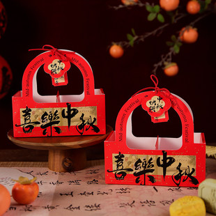 2025新款中秋送礼月饼礼盒包装盒冰皮蛋黄酥4粒6粒手提礼品空盒子