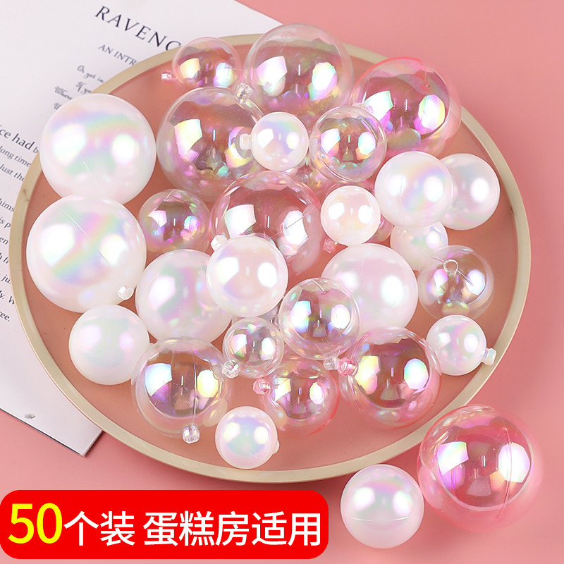 50个装蛋糕装饰INS风创意幻彩许