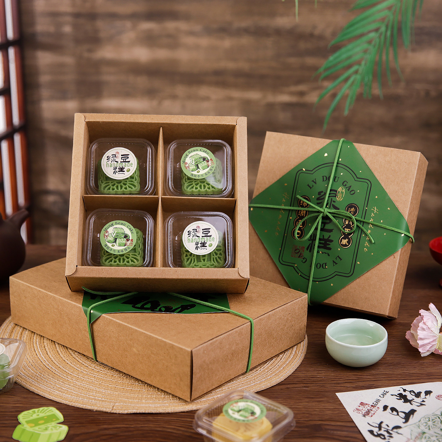 苏式绿豆糕包装盒手工diy糕点便当盒野餐点心盒冰豆糕打包礼品盒