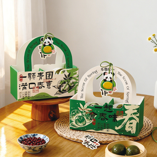 4/6粒艾草青团包装盒绿色创意手作清明果礼盒自制点心打包盒子