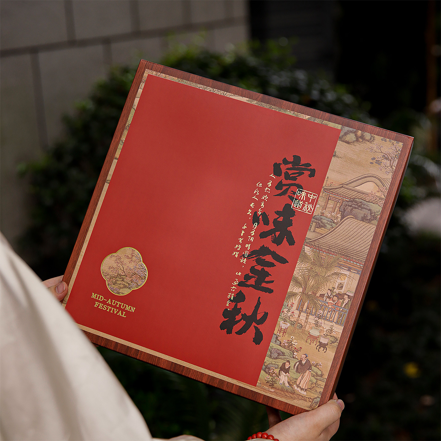 2026新款中秋礼盒空盒复古月饼盒子月饼包装盒8粒100克送礼包装盒