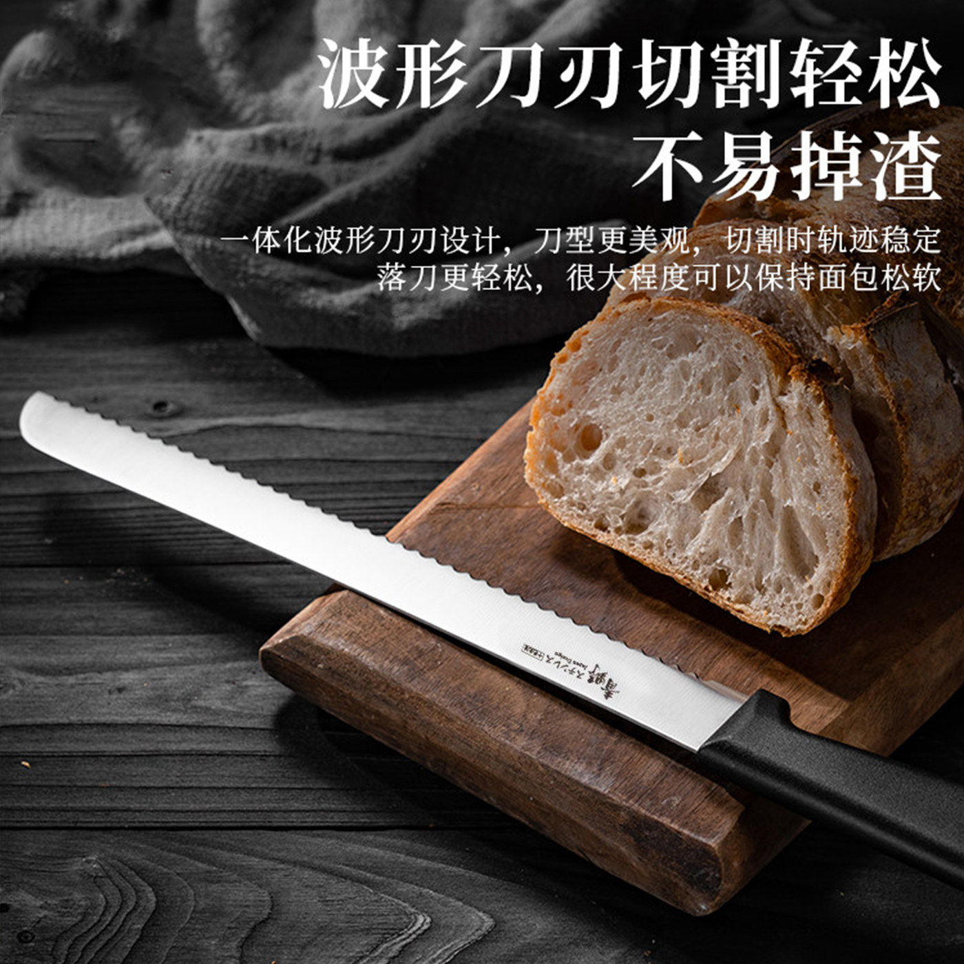 蛋糕卷专用刀不锈钢锯齿刀不掉渣面包刀吐司切片锯刀烘焙刀具家用
