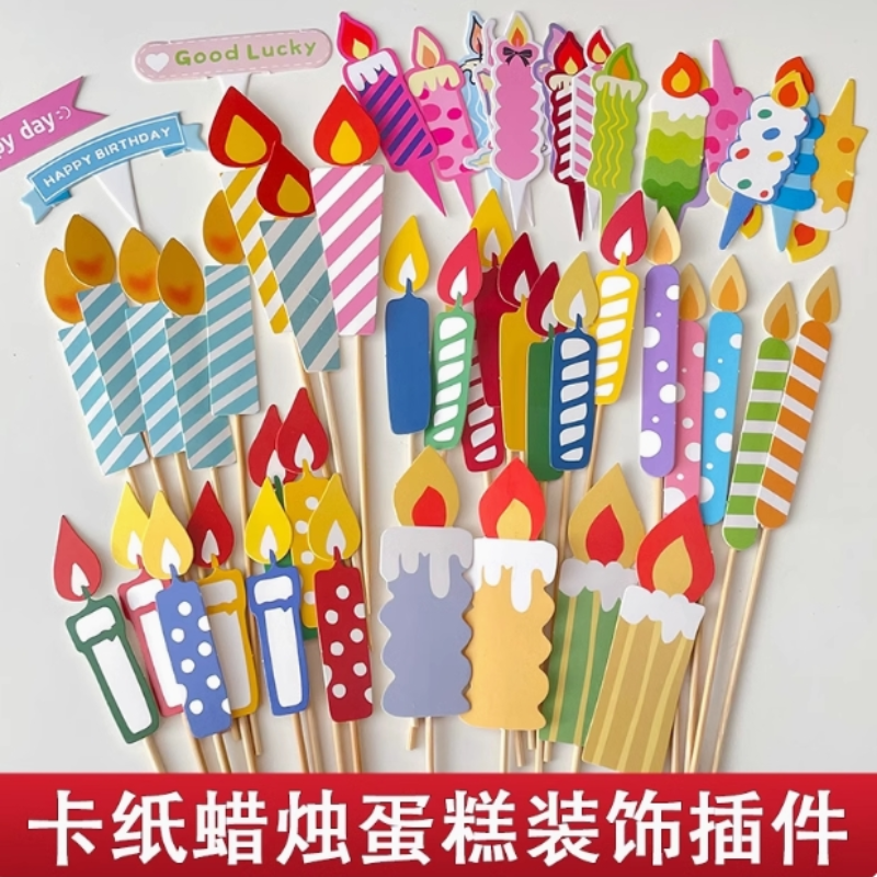 韩式ins风蜡烛蛋糕装饰插牌儿童手绘卡通火苗烘焙甜品台装扮插件,节庆用品/礼品,节日装扮用品,淘宝优惠券,粉丝福利购,淘宝优惠卷