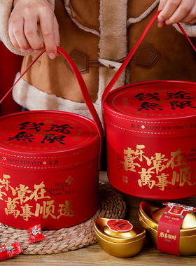 新年礼盒包装盒手提抱抱桶礼品盒雪花酥饼干盒太妃糖太妃糖手拎桶