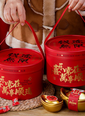 新年礼盒包装盒手提抱抱桶礼品盒雪花酥饼干盒太妃糖太妃糖手拎桶
