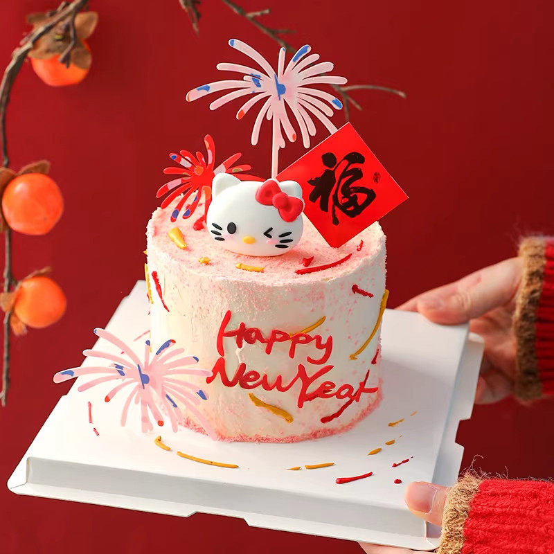 网红2026新年跨年蛋糕装饰hellokitty礼花亚克力福字贴纸装扮插件,节庆用品/礼品,节日装扮用品,淘宝优惠券,粉丝福利购,淘宝优惠卷