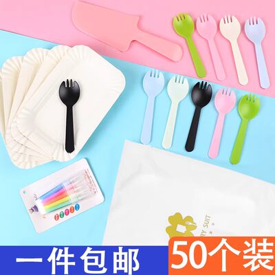 生日蛋糕餐具纸盘套装盘叉
