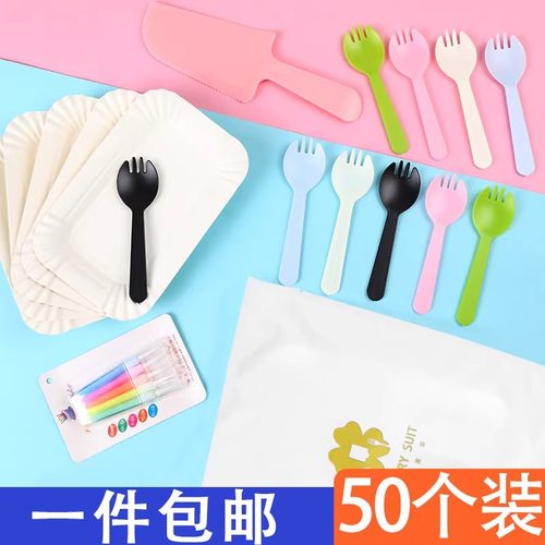 生日蛋糕餐具纸盘套装盘叉